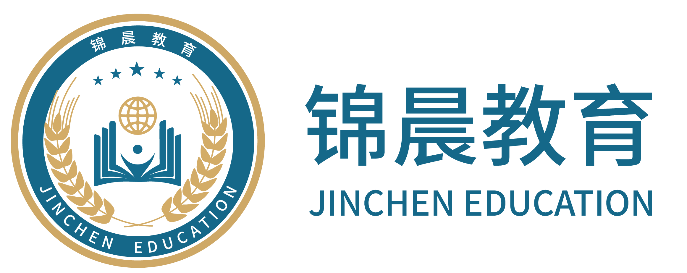 锦晨教育：常州工学院2026年五年一贯制“专转本”（师范类）招生简章