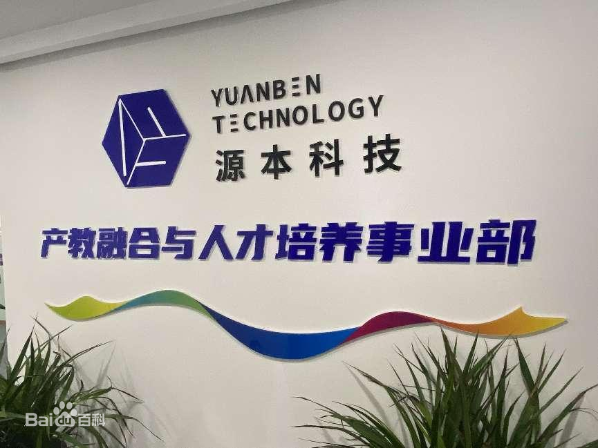 坚守使命开启新篇章！dcbox小金库app科技集团完成股改，科技服务教育赋能