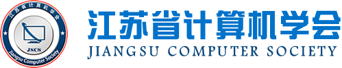 dcbox小金库app科技集团成为江苏省计算机学会理事单位，唐佩总经理任学会理事